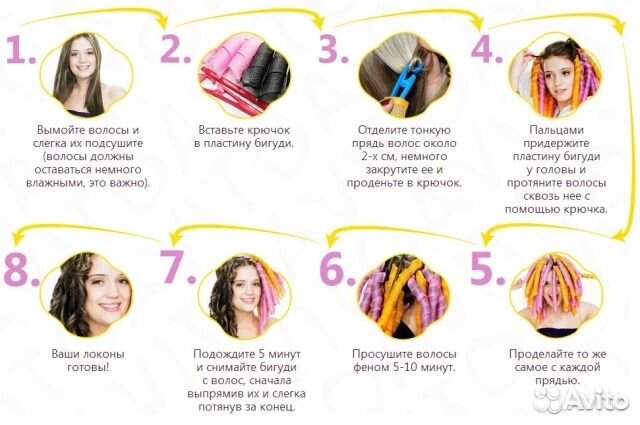 Новые в кор бигуди-спиральки Magic Leverag 25 и 15