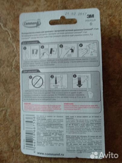 Крючок держатель для проводов Command