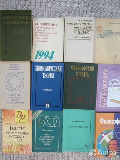 Лингвистический энциклопедический словарь. Ред