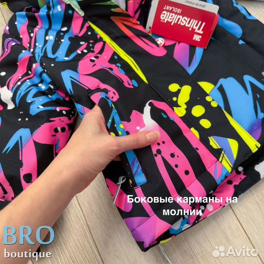 Костюм демисезонный 104