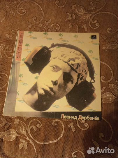 Грампластинки СССР