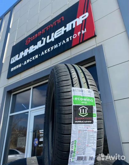 Kumho Ecowing ES31 175/70 R14 88T