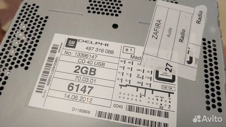 Магнитола оригинал для Opel Zafira B