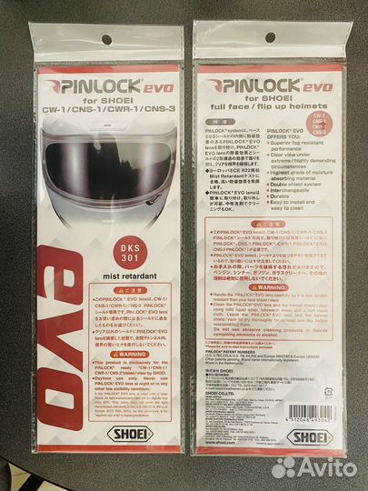 Пинлок на шлем shoei pinlock