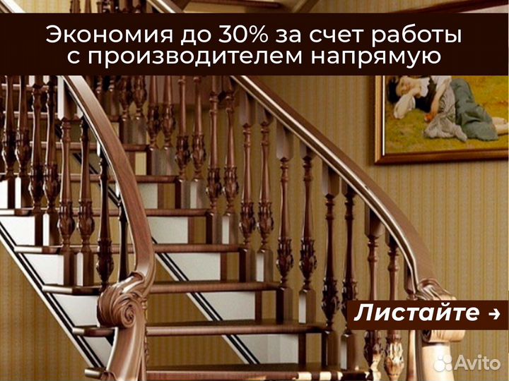 Лестница из дуба