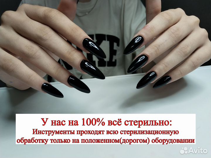 Маникюр Омск Нефтяники