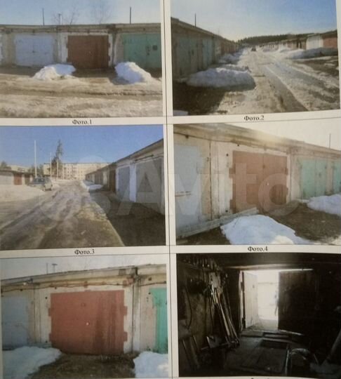 Гараж, 21 м²