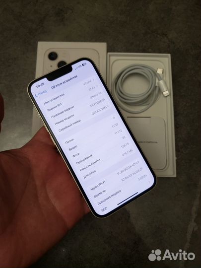iPhone 13, 128 ГБ