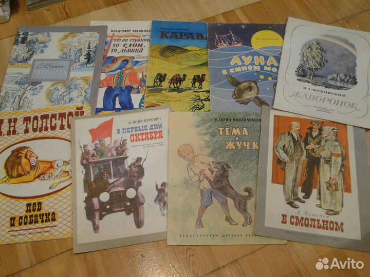 Книги. Детские книжки. 26 штук. Большой формат