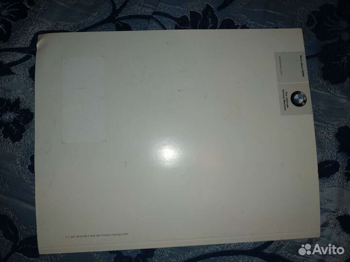 Автомобильный журнал BMW в коллекцию