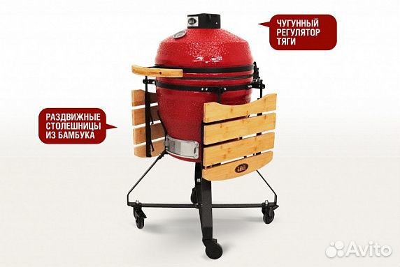 Керамический гриль-барбекю Start grill SG18 PRO SE