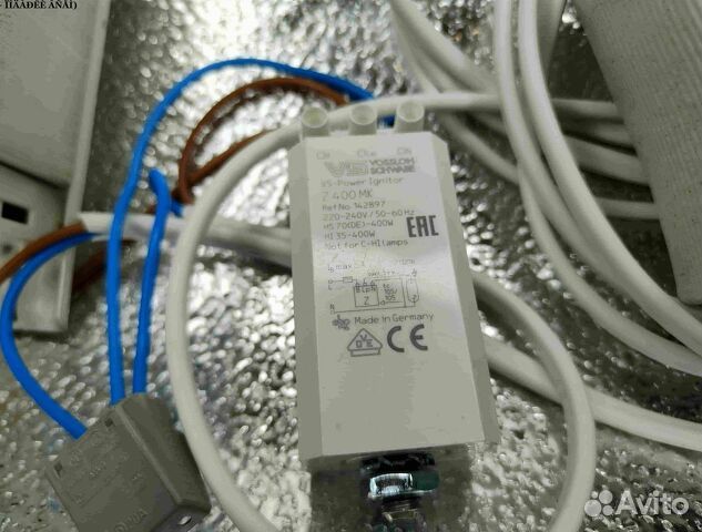 Комплект днат 250 Вт