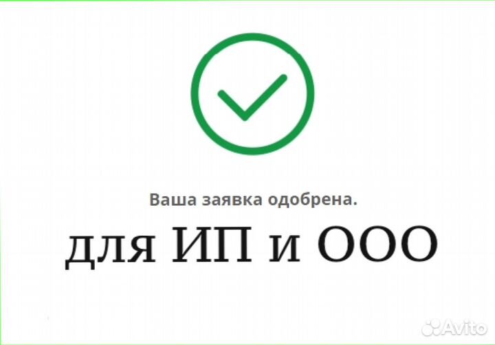 Инвестиции/ кредит