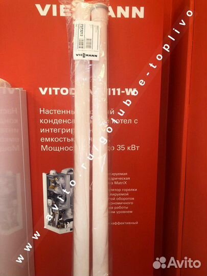 Газоход 1,95 м 60/100 (2 шт)