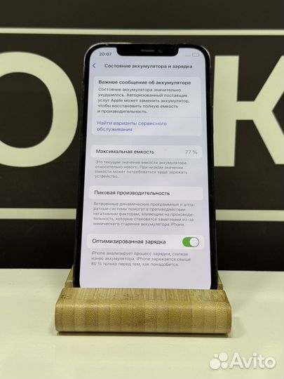 iPhone 12 Pro, 128 ГБ