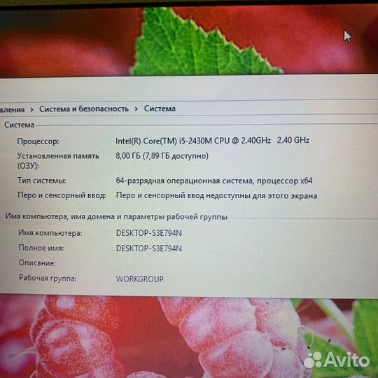 Ноутбук Asus (Core i5/ 8gb/ SSD 240gb)