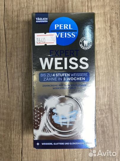 Зубная паста из Германии в ассоритметне