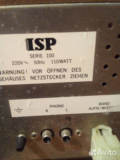 Винтажный немецкий центр ISP100