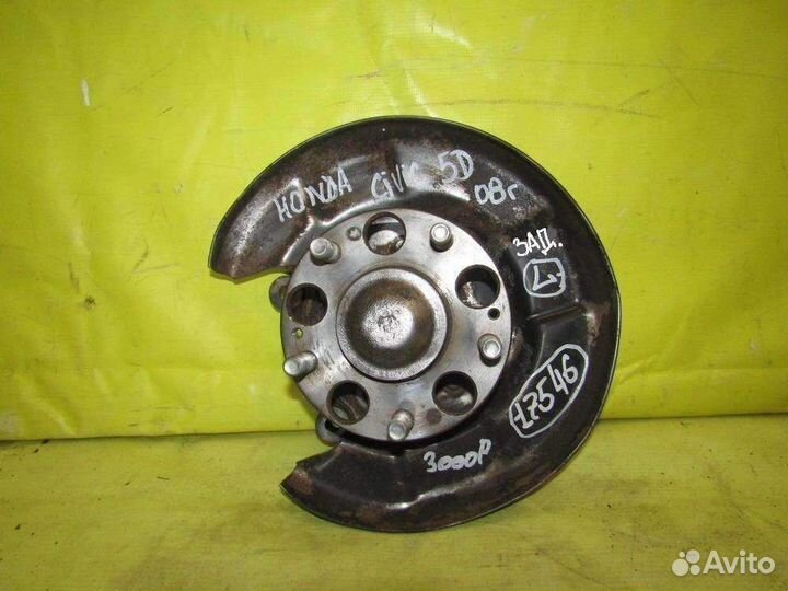 Ступица задняя левая Honda Civic 5D 08-12г 17546