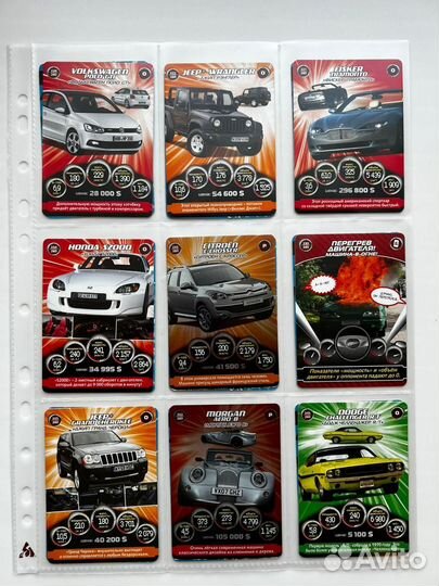 Файлы для коллекционных карт