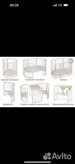 Продам детскую кроватку