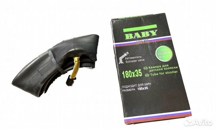 Камера 180*35 кривой ниппель (арт 0654)