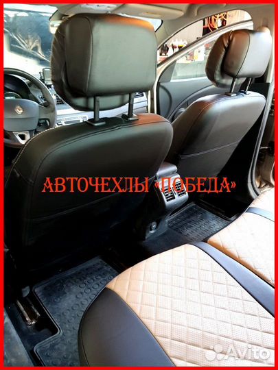 Чехлы Renault Fluence из экокожи чёрно-бежевые Ром