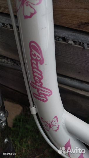 Велосипед подростковый