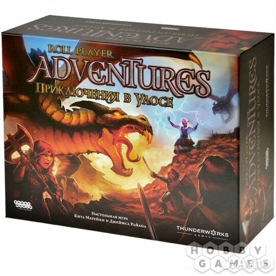 Roll Player Adventures: Приключения в Улосе