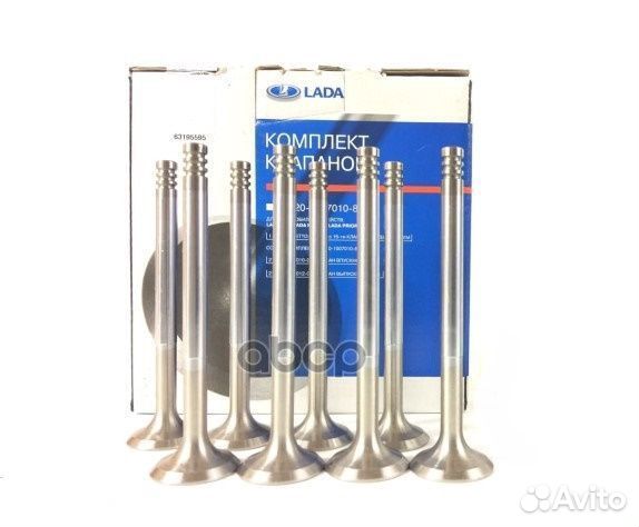 Клапан выпускной LADA