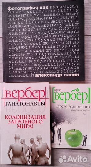 Книги