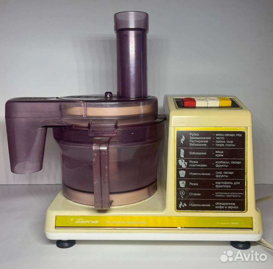 Кухонный комбайн Энергия