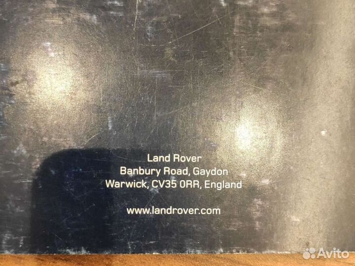 Сервисная книжка Лэнд Ровер