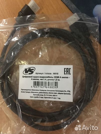 Шнур для монитора