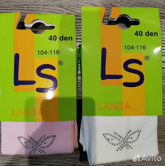 Эластичные колготки Lansa