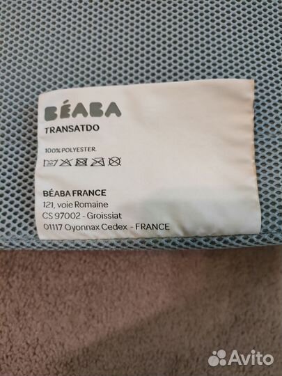 Лучшая горка для купания Beaba