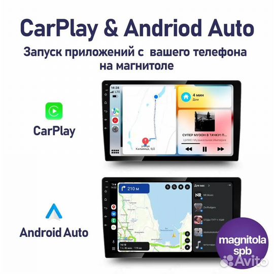 Магнитола андроид chevrolet Cruze