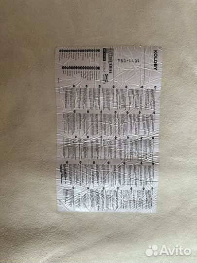 Ковер шкура коровы