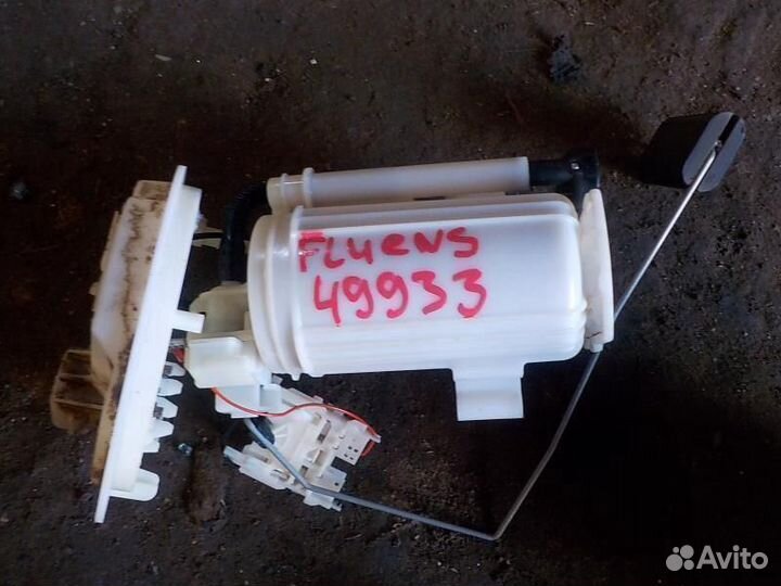 Топливный насос Renault Fluence