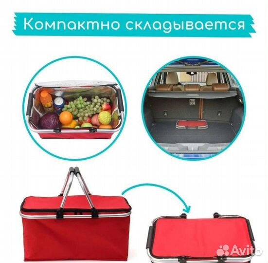 Термо сумка сумка-холодильник