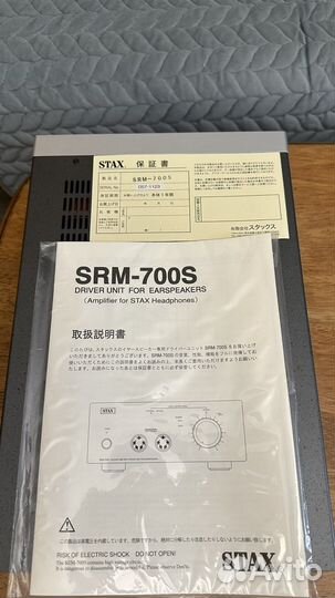 Stax srm 700s