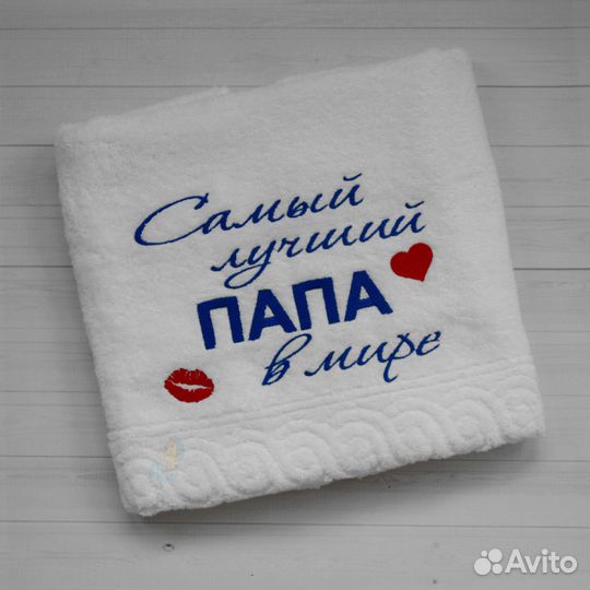 Полотенце с вышивкой