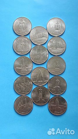 Юбилейные Монет Банка России о войнах