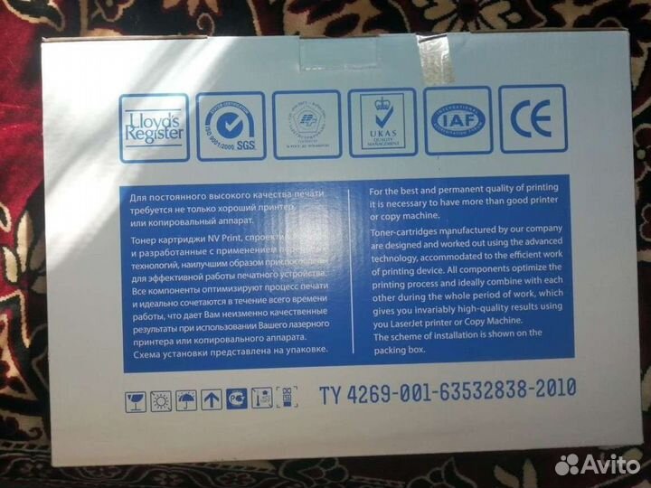 Картридж для принтера nv print