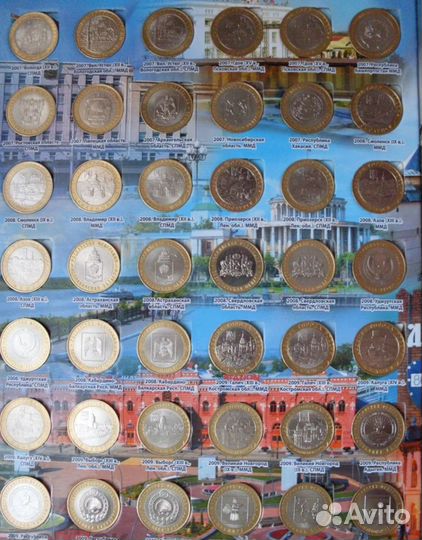 10 рублей биметалл, Хабаровский край и другие