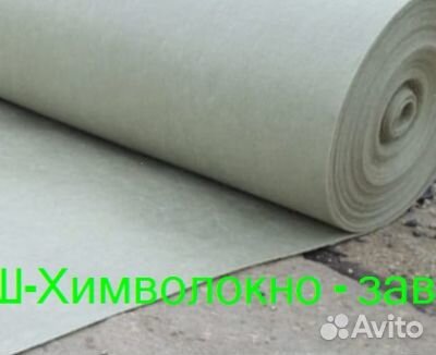 Геотекстиль от производителя