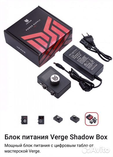 Машинка для татуажа и тату