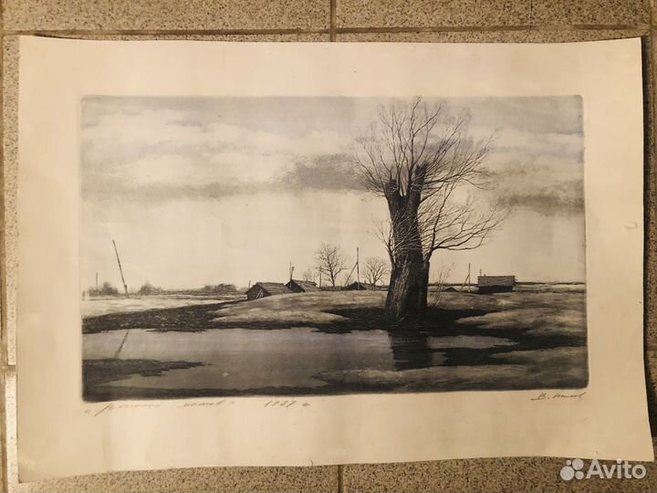 Офорт Нилов В