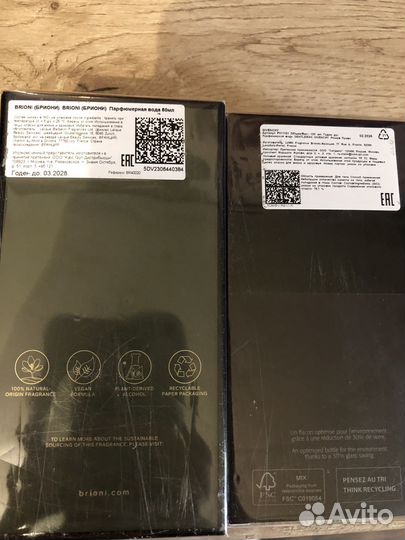 Brioni essentiel, Givenchy Gentleman privee