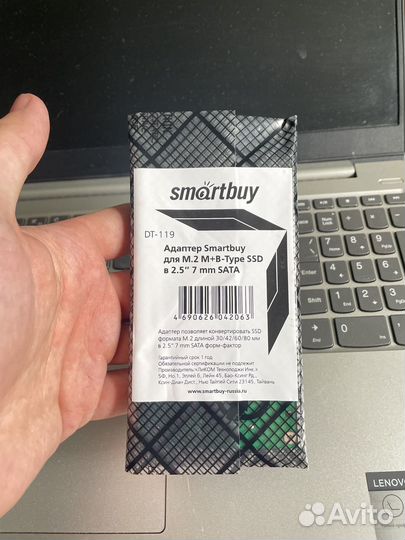 Adapter smartbuy dr-119